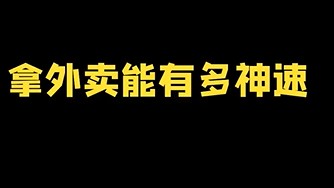 兄弟们奥运会快开幕了现在报名来得及嘛