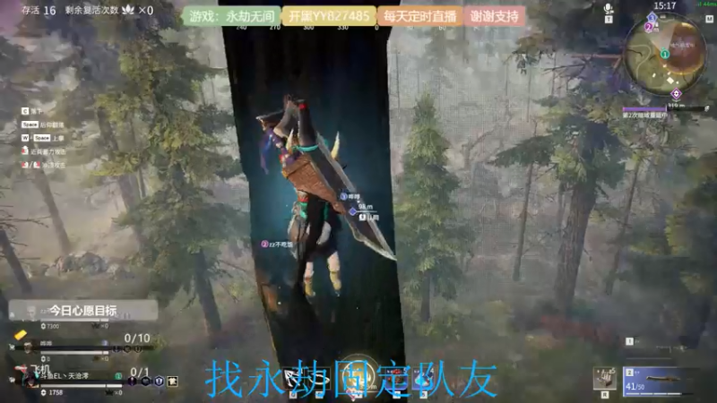 【2021-07-17 16点场】天沧澪：憨憨妹子的游戏人生