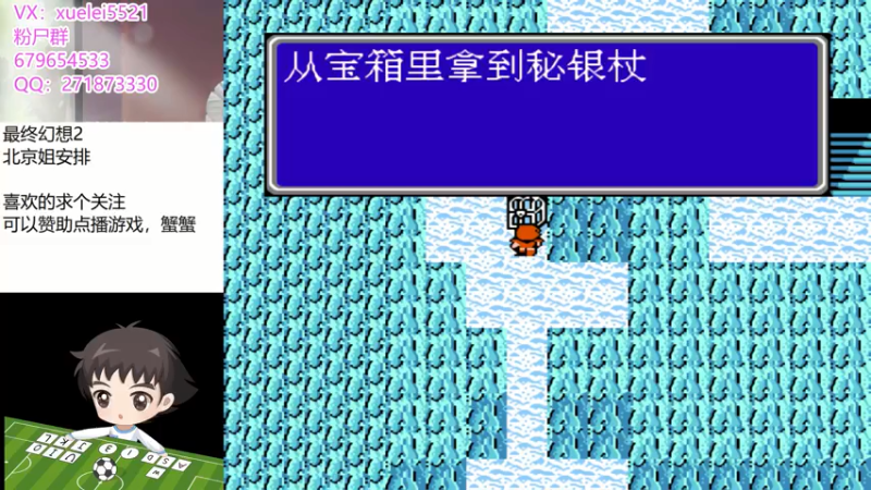 【2021-07-16 20点场】吾王爱德千秋万世：此人游戏天赋逆天 所有怀旧游戏通关