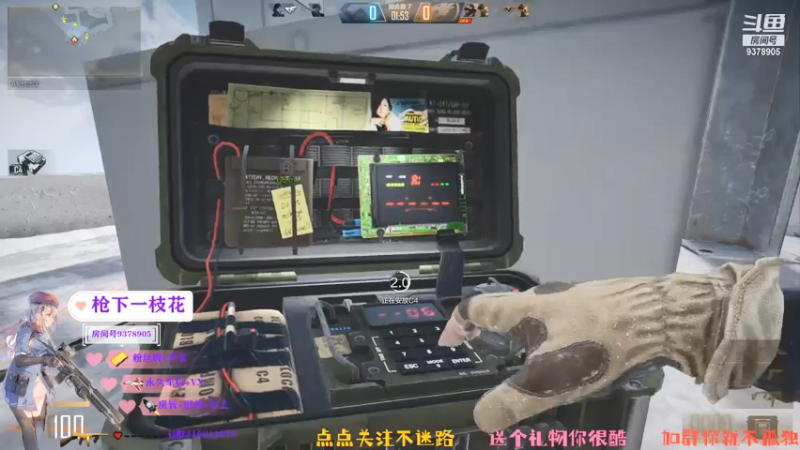 【2021-07-16 22点场】叨刀学长：CFHD化羽枪王赏金赛-叨刀学长