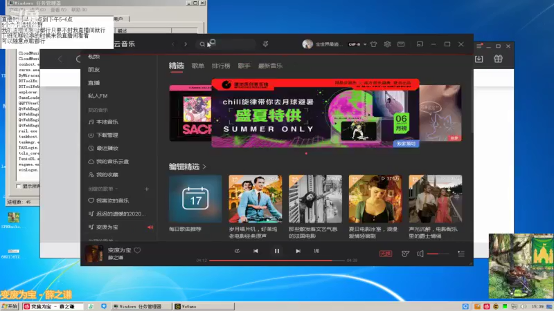 【2021-07-17 15点场】吉格丶帝国：网三随便玩8771830