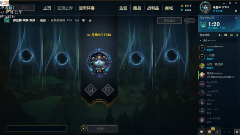 【2021-07-16 18点场】付skr：峡谷AD在线杀敌！！！