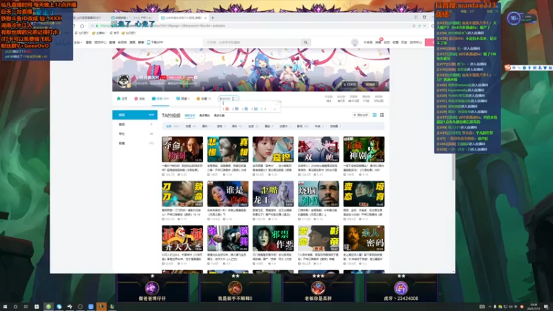 仙凡哥哥丶+ 云顶之弈：八征服者，四屠龙勇士，三星铁男，八征服攻速这么快，你能拿我有什么办法，轻松吃鸡