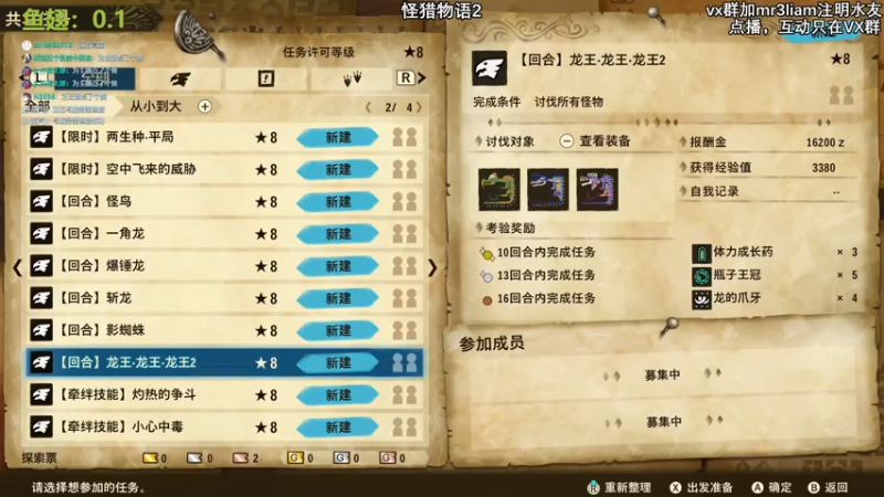 【2021-07-17 16点场】馊包：主播羞涩，招待不周