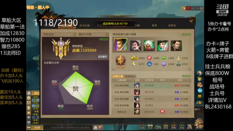 【2021-07-16 12点场】暴力BL：每日战场出征不见不散