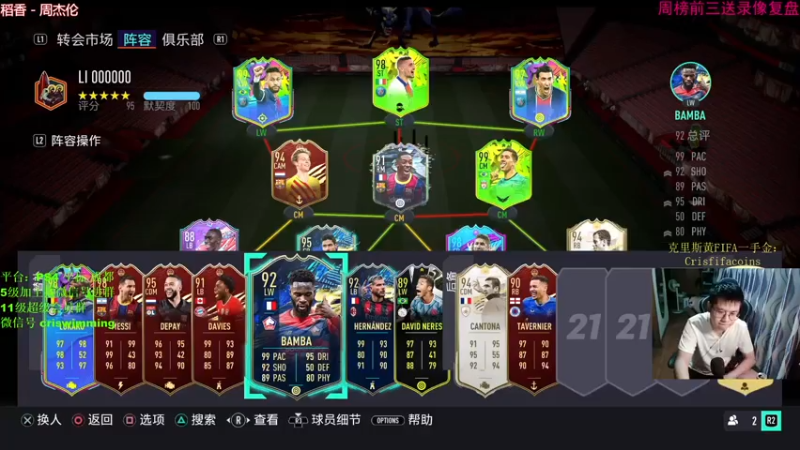 【2021-07-16 21点场】克里斯黄18：后期了，就该随便爽爽