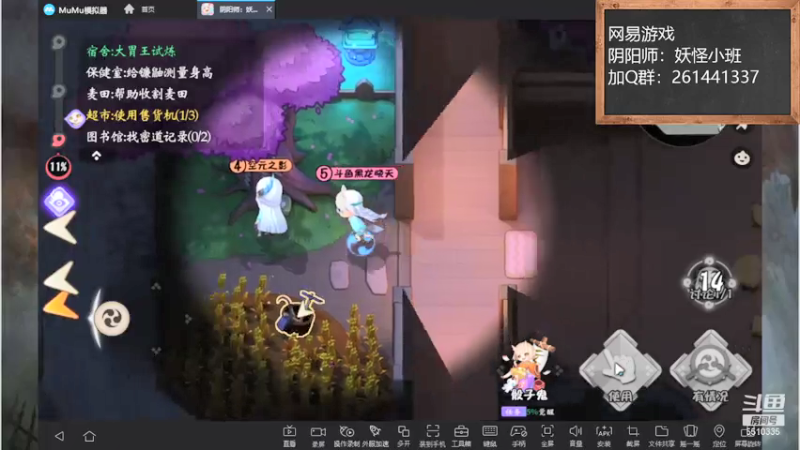 【2021-07-16 23点场】黑龙晓天：阴阳师：妖怪小班！哇呀呀！