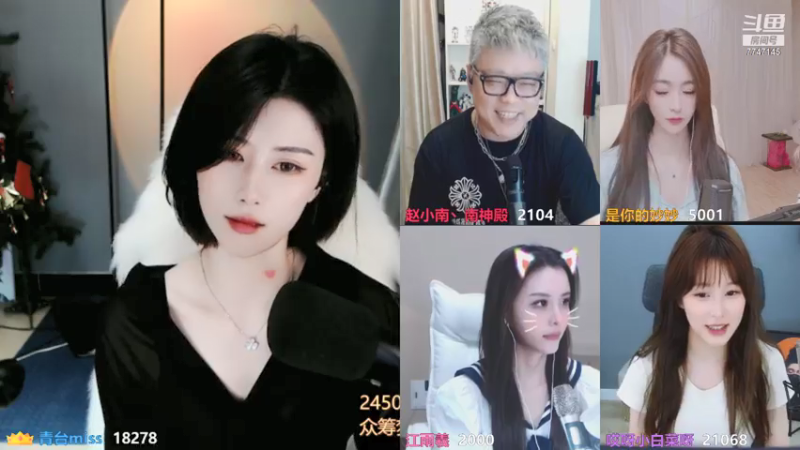 【2021-07-16 22点场】青台miss：我有个事想告诉你......