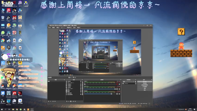 【2021-07-17 19点场】AI披萨：主播到底是谁？