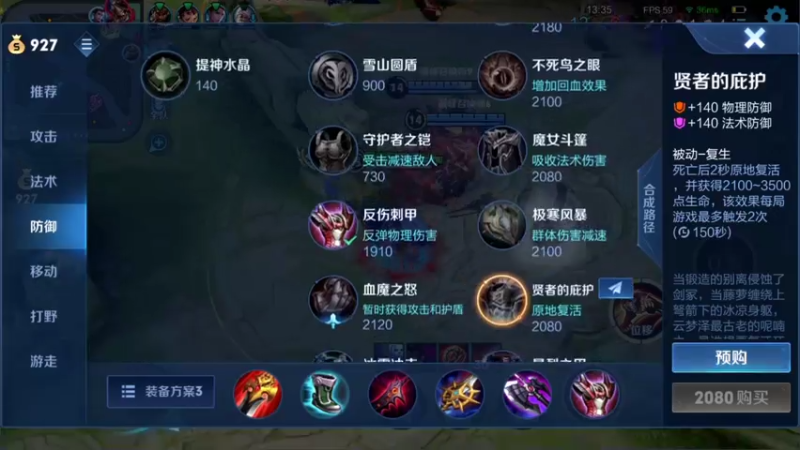 【2021-07-16 21点场】特特zzz：大号冲巅峰前十国服老虎阿古朵