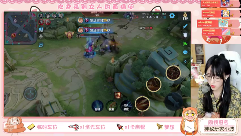 【2021-07-17 19点场】解说孙立人：有没有想一起上车打游戏的朋友哎呀