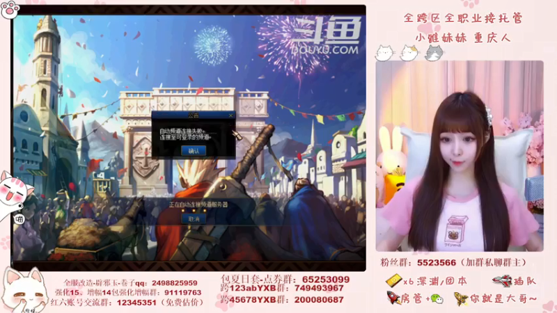 【2021-07-16 22点场】小雅妹妹m：♥️奥兹玛、深渊、团本不排队哟