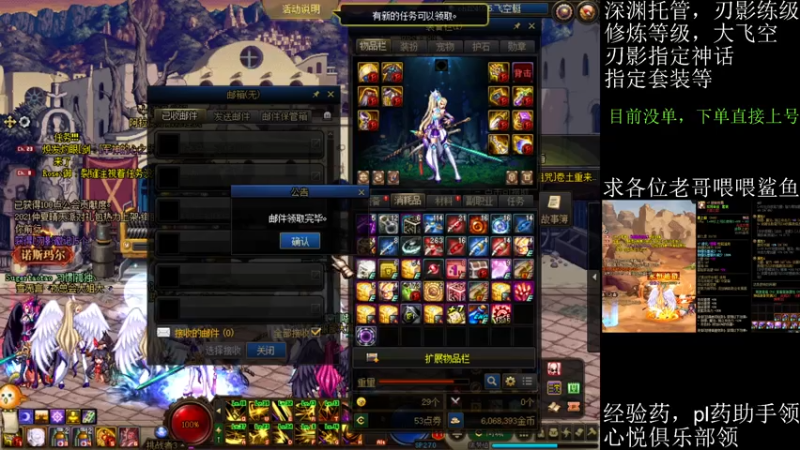 【2021-07-16 14点场】全力以赴就好了：刃影冲级冲冲冲