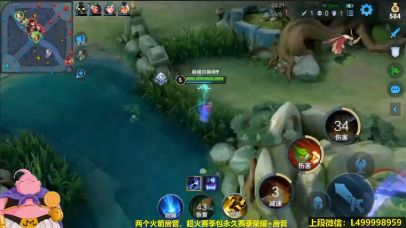 鲁班洞悉入场时机砍下双杀