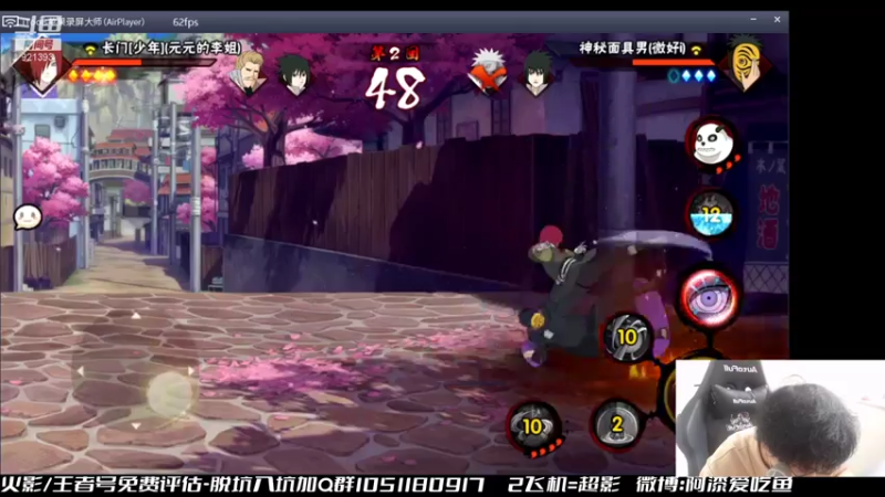 【2021-07-17 13点场】爱吃鱼的石原：石原：周末愉快！