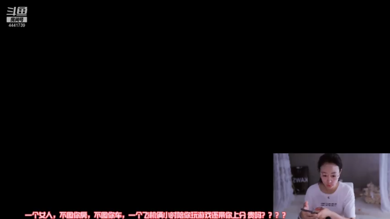 【2021-07-17 10点场】Jue美娘：质量局 不免费带粉