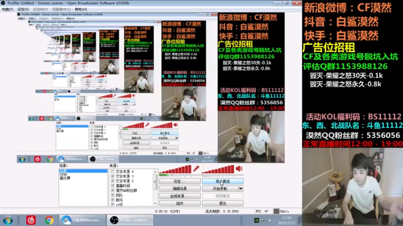 【2021-07-17 11点场】白鲨漠然Moran：请无脑梭哈白鲨~