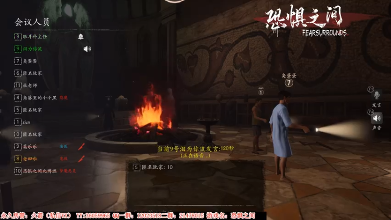 【2021-07-17 03点场】老田啦：【二哥】老田啦铁好人