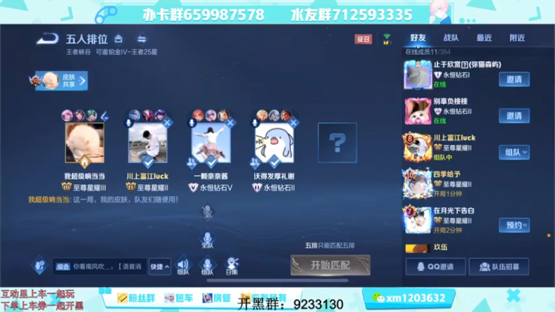 【2021-07-17 16点场】阿Biu一身绝技：五排，给粉丝极致的游戏体验