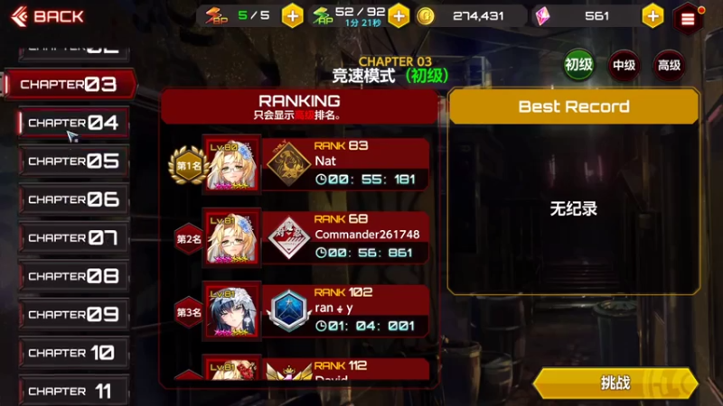 【2021-07-17 21点场】帅哥猪666：白银大神直播上王者的直播间