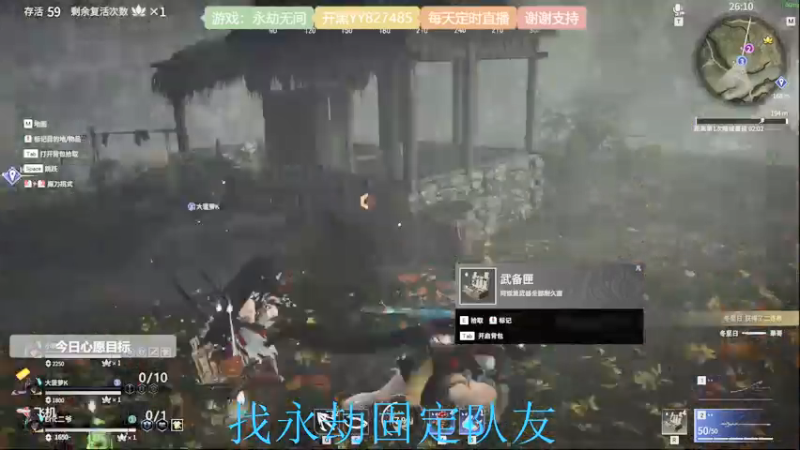 【2021-07-16 11点场】天沧澪：憨憨妹子的游戏人生