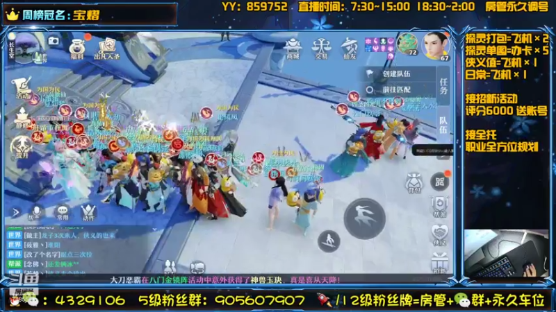 【2021-07-16 22点场】还在睡觉的命运：【梦幻新诛仙】帯肝一切！