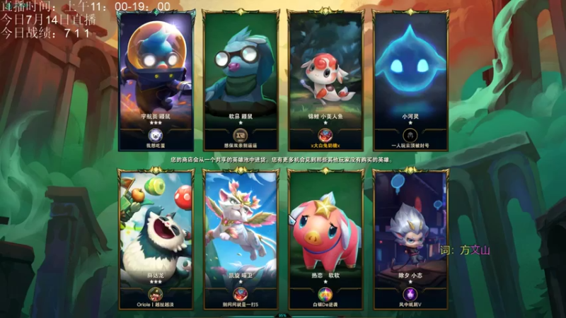 AC遗憾+ 云顶之弈：4神谕阵容，神装大头持续输出，5滴血惊险吃鸡