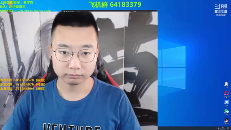 【2021-07-17 11点场】硬汉哥孙士彧：昆特牌真是太好玩啦