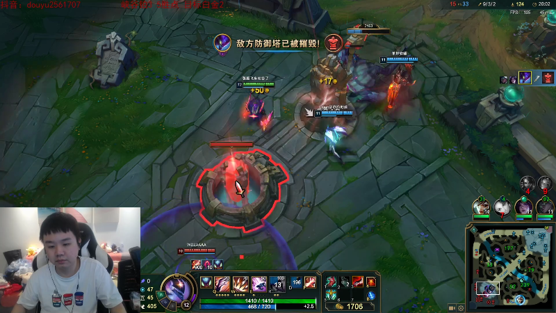 【英雄联盟】网友张顺飞的精彩时刻 20210717 12点场