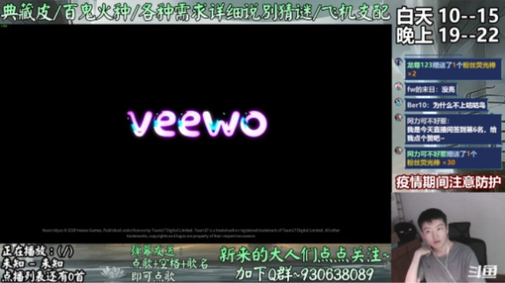 【摸鱼实况】霓虹深渊03
