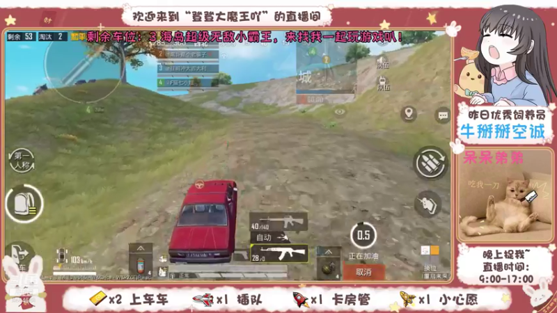 【2021-07-16 22点场】登登大魔王吖：无敌小菜登在线挨揍