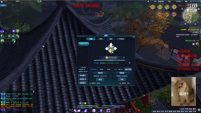 【2021-07-16 17点场】姓喝名奶茶：奶茶五毒：新区论剑猛冲！