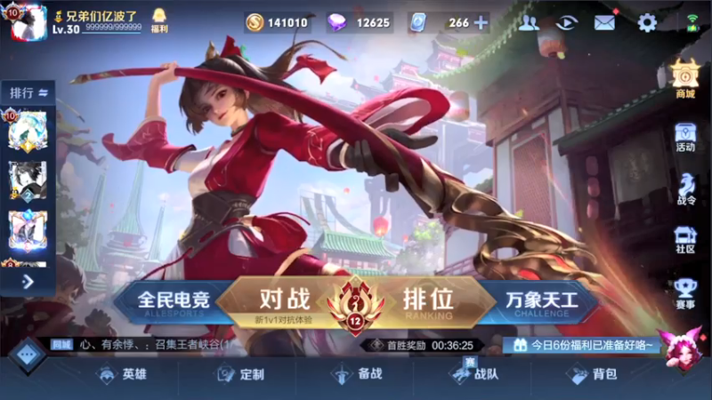 【2021-07-17 18点场】骚白：骚白五排系列