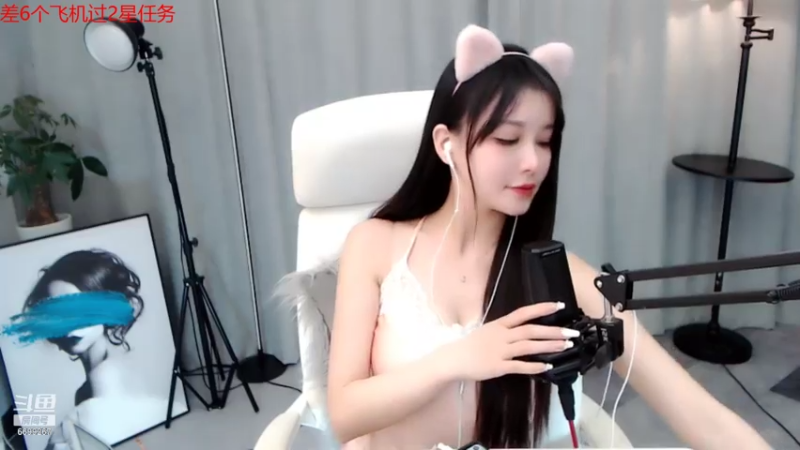 【2021-07-16 23点场】湖南小橙子：点击有好运