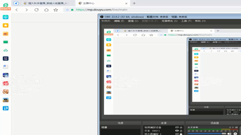 【2021-07-17 17点场】情久秋宇：帮水友上分第12天~冲鸭！