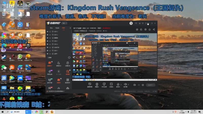 【2021-07-17 09点场】不倒翁姺森l：第16天直播！国语不包准！9380348