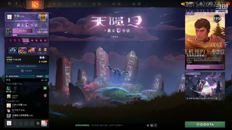 【2021-07-16 11点场】小粥泥浆：关键词:地表最强哈斯卡（70%）