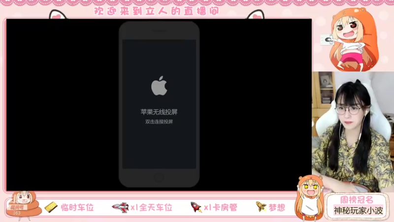 【2021-07-17 15点场】解说孙立人：有没有想一起上车打游戏的朋友哎呀