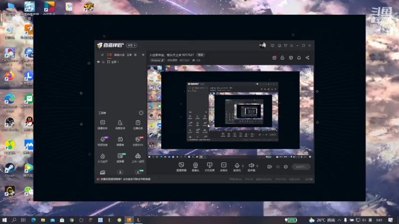 【2021-07-17 03点场】钢铁直憨：人在家中坐，饭从天上来 9017627