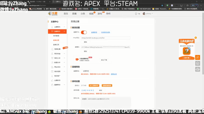 【2021-07-17 16点场】JyZhang：【Jy张】你 的 球 王