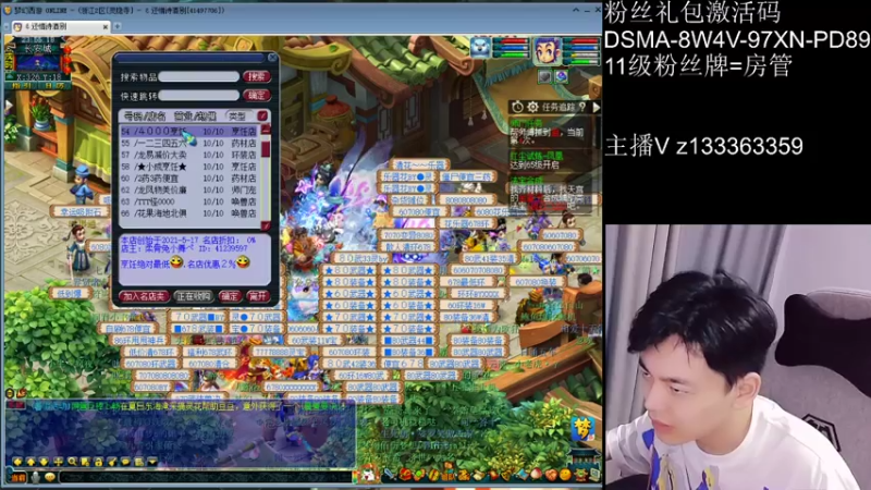 【2021-07-16 23点场】梦幻你波哥：从0开始0充值冲化9