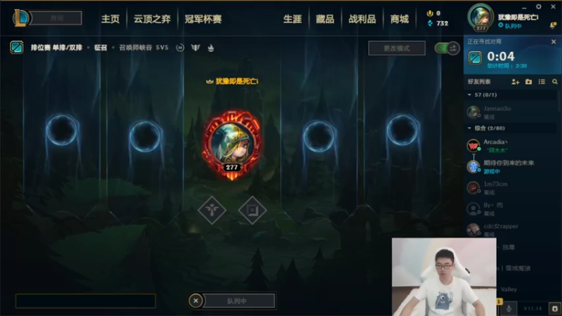【2021-07-17 10点场】萌面酥：二台：峡谷之巅辅助钻一冲大师 单排冲冲冲