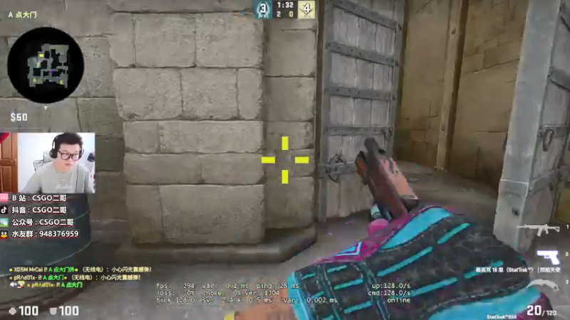 【2021-07-15 16点场】CSGO2ge：【二哥】回来了。