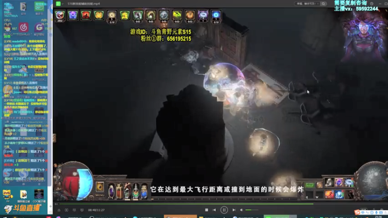 【2021-07-16 21点场】Me丶青野：晚上8点聊新赛季内容