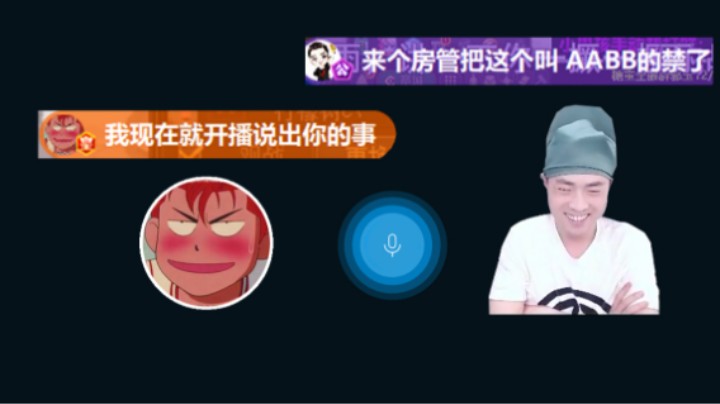 宝哥休假连麦一阵雨：我要说出你的事情