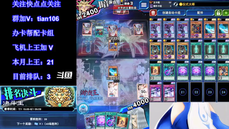 【2021-07-16 21点场】賤丶大骚賤：【大骚】7月第22王