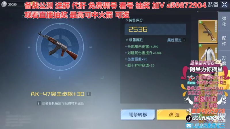 【2021-07-16 17点场】武老三丶：测试要结束了 就在今天