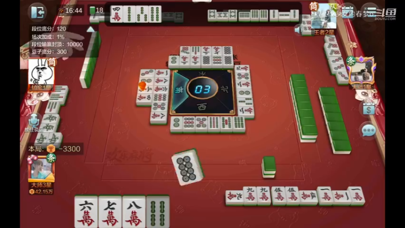 欢乐麻将精彩日常 408