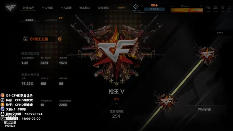 【2021-07-14 17点场】情久胡皮皮：胡皮皮：烤猪冲锋上分队