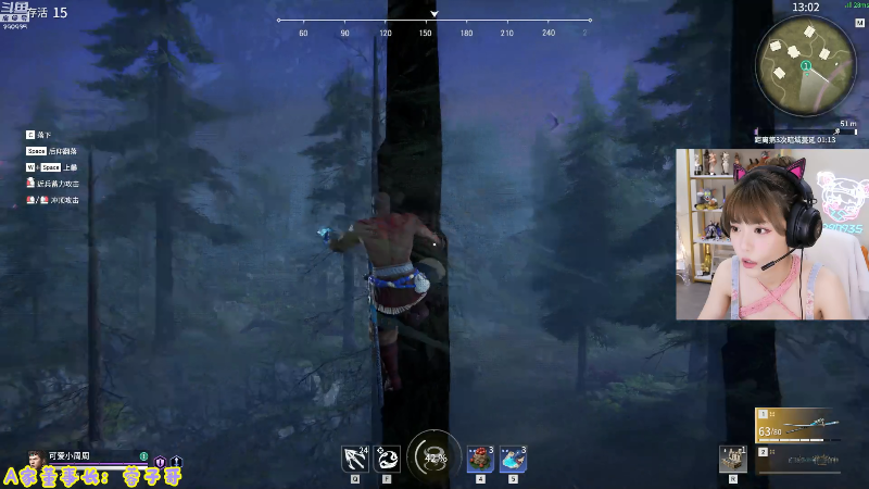 我在斗鱼看不2不叫周淑怡直播英雄联盟